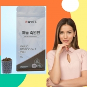 마늘환 죽염 마늘죽염환 450g