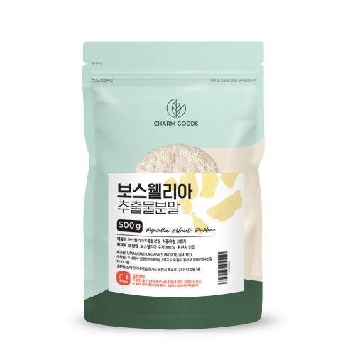 보스웰리아 보스웰리아분말 500g