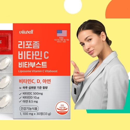 리포좀비타민 리포좀 비타민C 30정