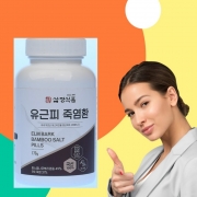 유근피 죽염 죽염환 유근피죽염환 170g 2개