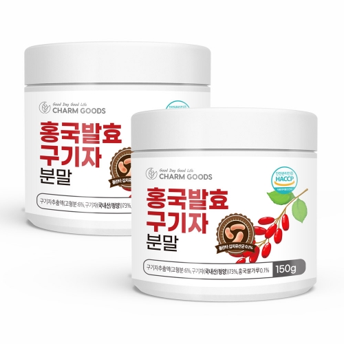 홍국 발효 구기자 분말 150g 2개