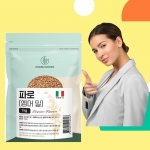 파로 엠머밀 1kg