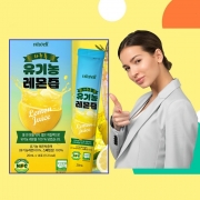 레몬즙 유기농레몬즙 14포 3개