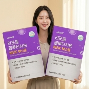 소비기한26년10월 리포좀 글루타치온 비타C 부스트 30포 2개