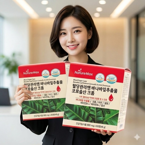 혈당관리엔 바나바 추출물 코로솔산 크롬 60정 2통