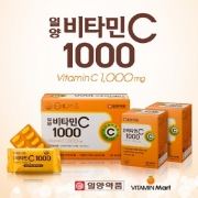 비타민C 1000 총200정