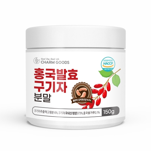 홍국 구기자 분말 150g+호라산밀 복합효소 150g