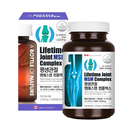어바틀 평생관절 엠에스엠 MSM 컴플렉스 60정