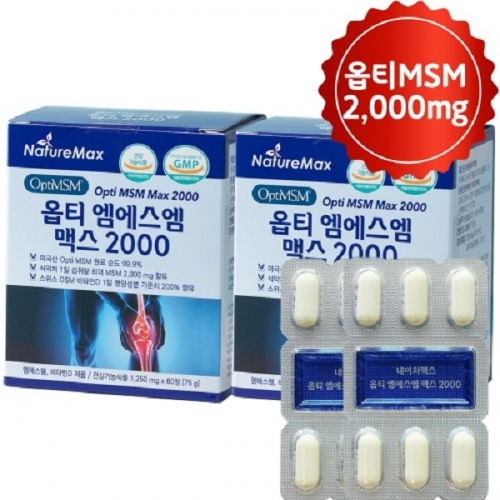 우슬 녹색홍합입 비타민D 함유 옵티 MSM 엠에스엠 60정 x 2개