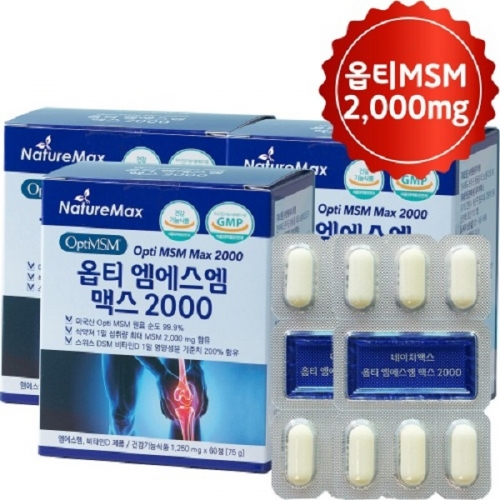 우슬 녹색홍합입 비타민D 함유 옵티 MSM 엠에스엠 60정 x 4개