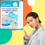 노르딕 알티지 rtg 오메가3 맥스 60캡슐 5개