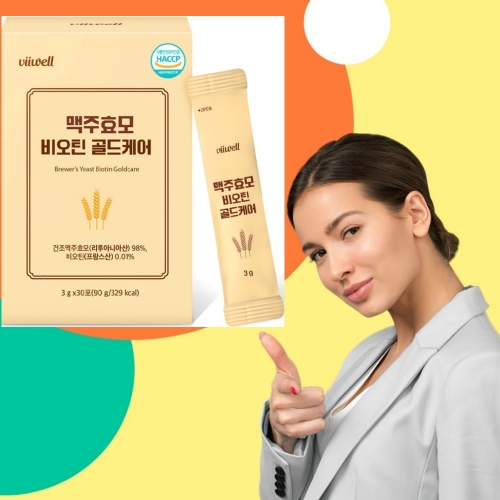 원료확인 맥주효모 비오틴 맥주효모환 골드케어 30포 3개