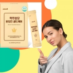 원료확인 맥주효모 비오틴 맥주효모환 골드케어 30포 3개