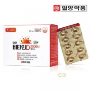 비타민D 100캡슐