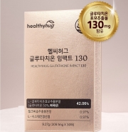 글루타치온 임팩트 130 30매