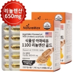 아마씨 식물성 아마씨유 리놀렌산 골드 60캡슐 2개