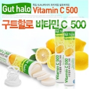 구트할로 발포비타민C 500 레몬맛 12개