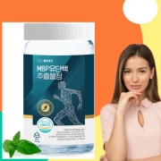 엠비피 MBP 유단백추출물120정 4개월분