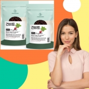 비트 건비트 레드비트 500g 2개