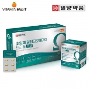 초임계 알티지 오메가3 트리플프로 총120캡슐