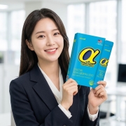 비웰 알파cd 알파시디14포