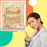 무말랭이 1kg