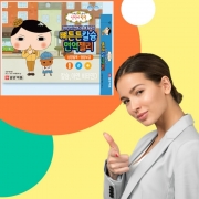 일양약품 뼈튼튼 칼슘 면역젤리 (20g x 28포)