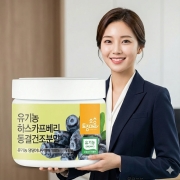 유기농 하스카프베리 동결건조분말 댕댕이나무열매 70g 파격선물 귀리1봉