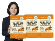 강황 수용성 리포좀 커큐민 355맥스 3통 HACCP