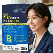한알로 충분한 리포좀 비타민B 700mg 30정 엽산 비오틴 함유