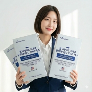 셀지에이트 리포좀 글루타치온 C 7000 맥스 14포 3개