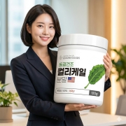 동결건조 컬리케일 분말 케일 120g 1개