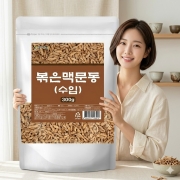 볶은맥문동 맥문동 수입산 300g