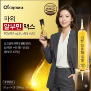 마시는 알부민 액상형 20g 14포