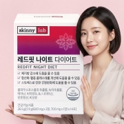스키니랩 레드핏 나이트 다이어트 14포