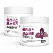 콜레우스포스콜리 추출분말 200g 2통