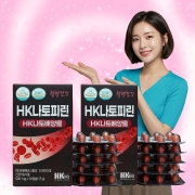 HK 나토피린 500mg 30캡슐 2개 혈소판 응집억제 혈액 흐름에 도움