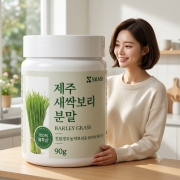 제주 새싹보리 분말 90g