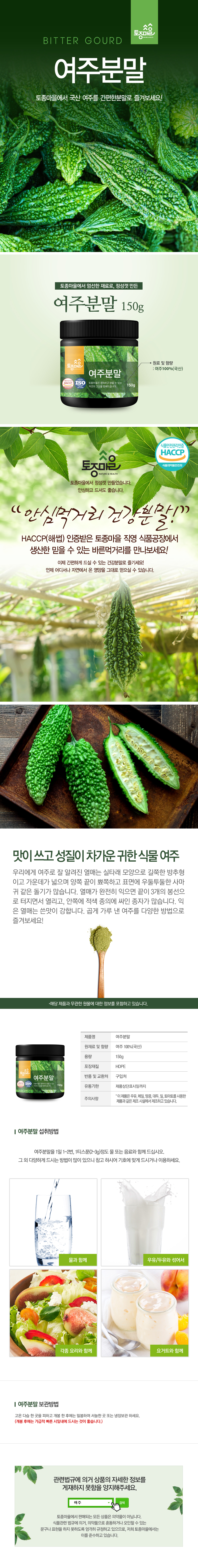 yeoju150des1_114043.jpg