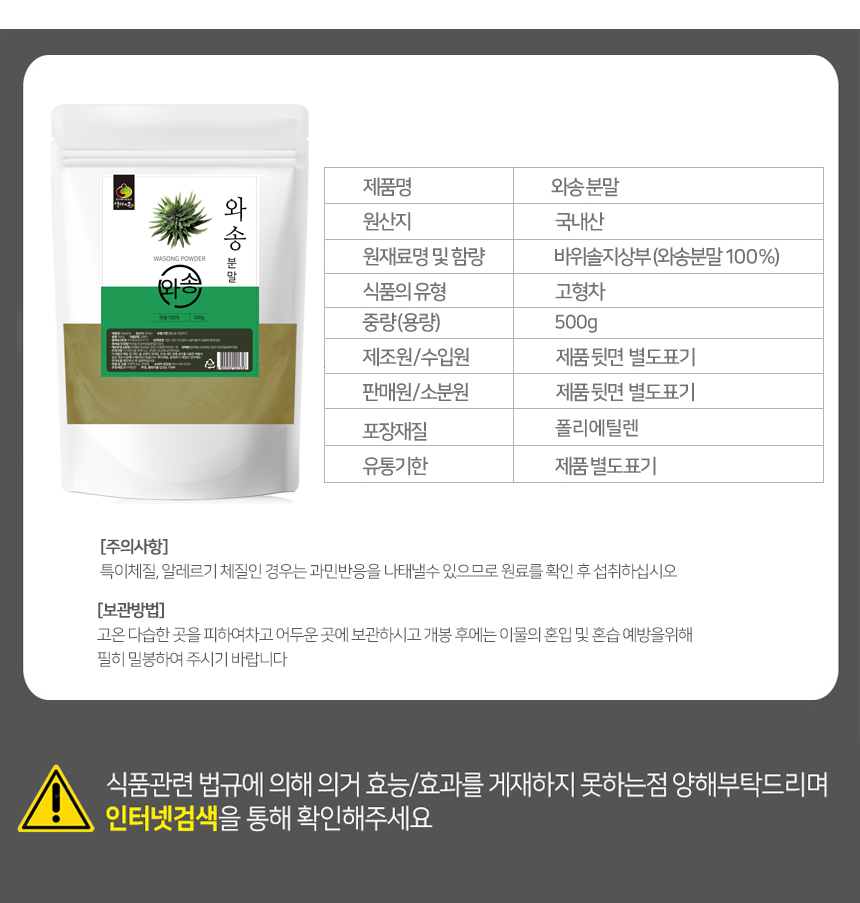wasong500des10_114309.jpg