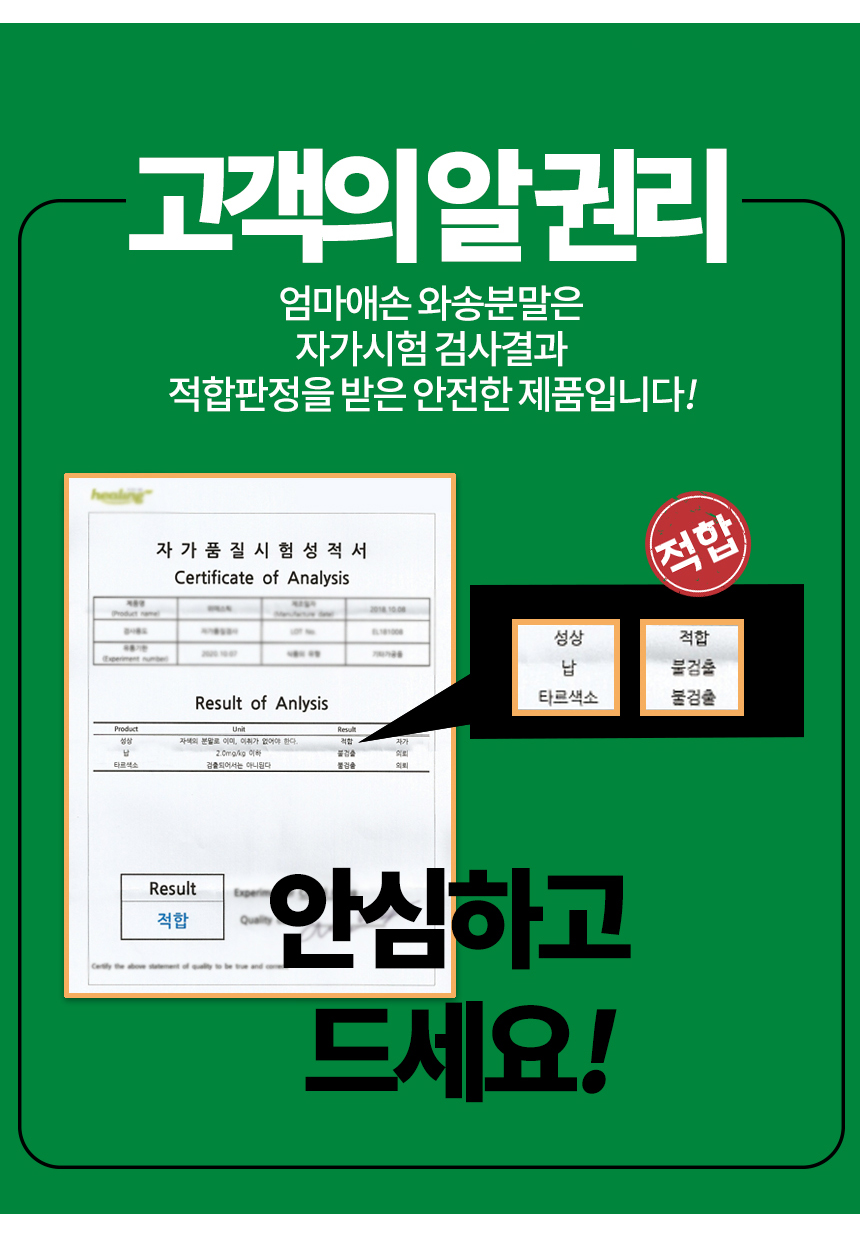 wasong500des3_114131.jpg