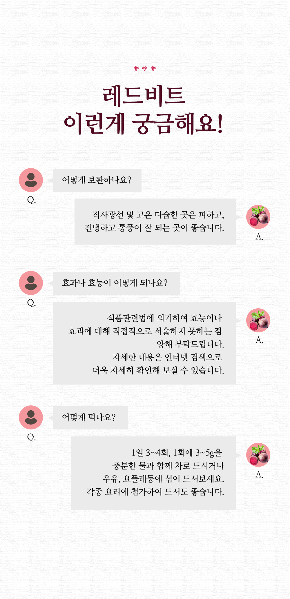 redbeet500des8_111402.jpg