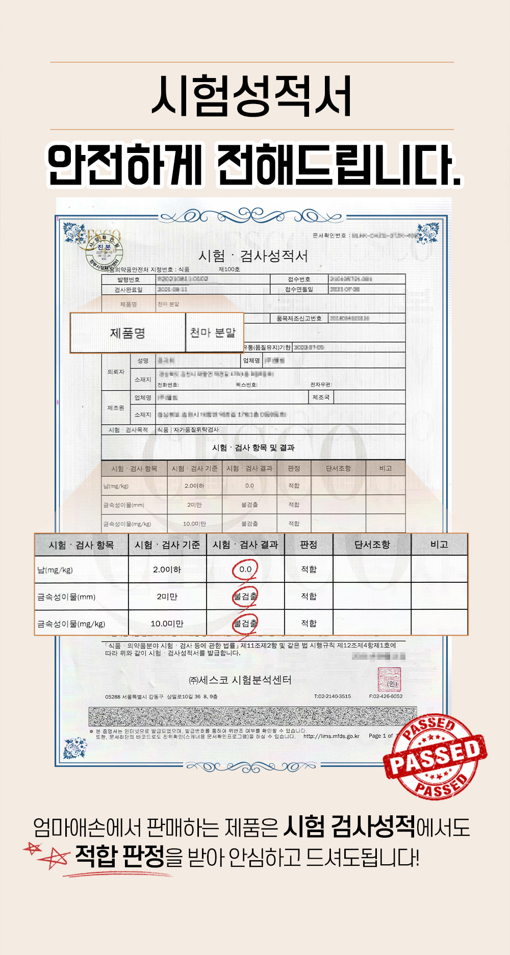 chunma250de1_213936.jpg