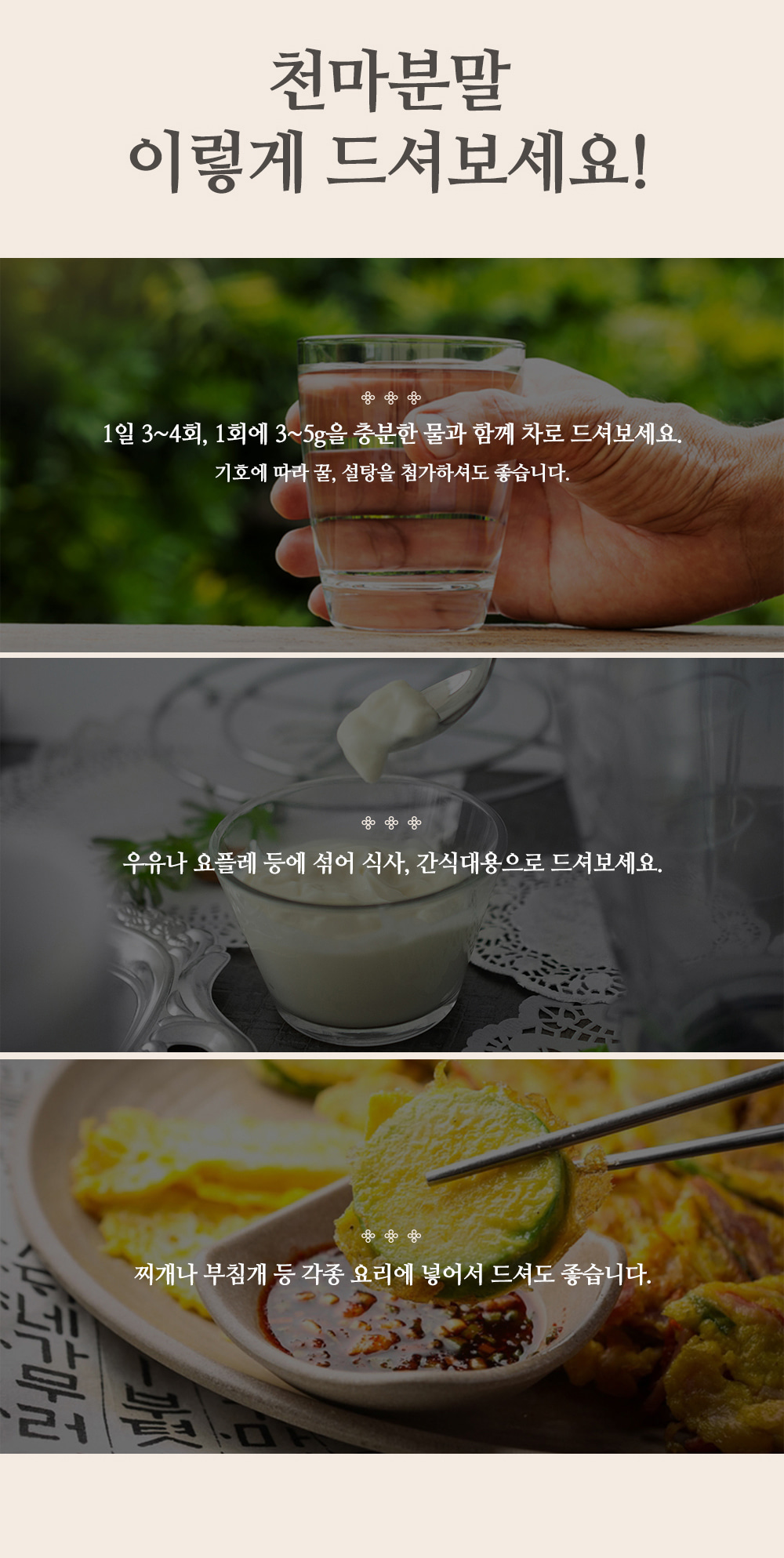 chunma250de3_213945.jpg