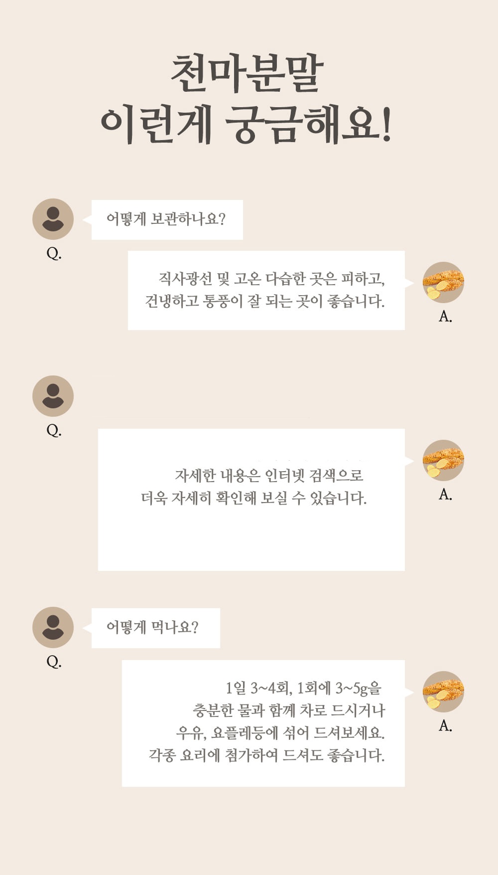 chunma250de4_213955.jpg
