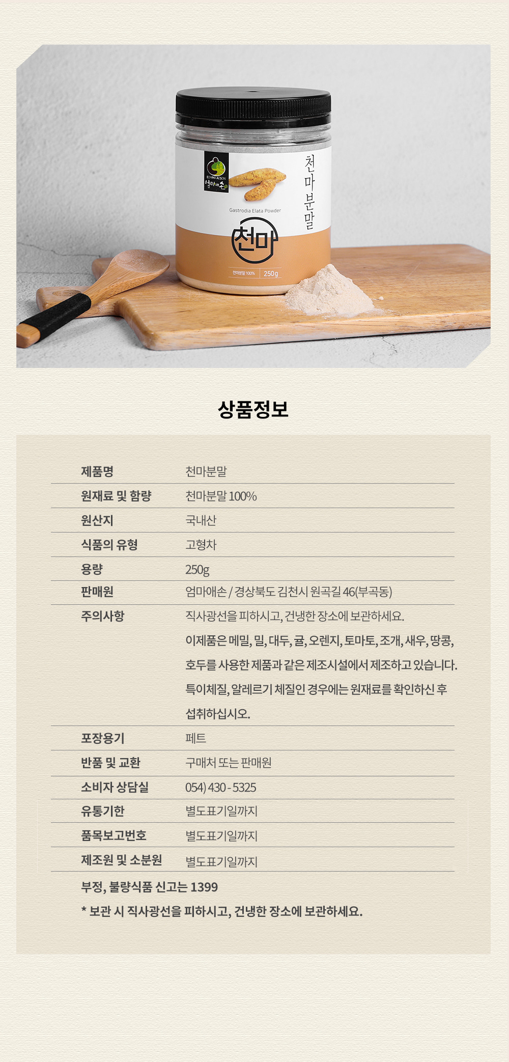 chunma250de5_214005.jpg