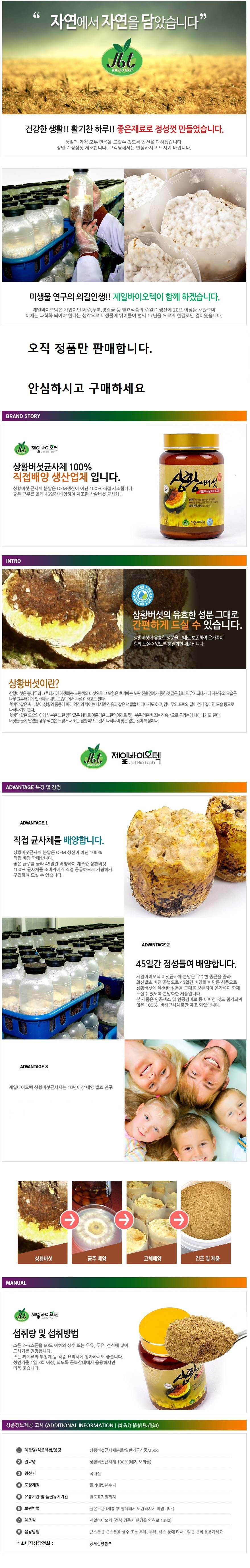 sanghwa250de_133437.jpg