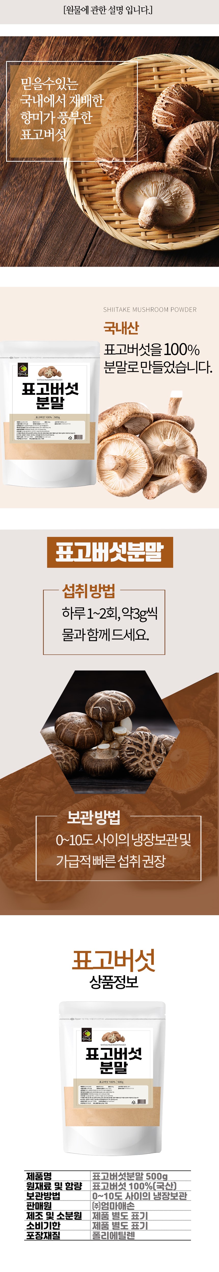 pyogo500des2_111606.jpg